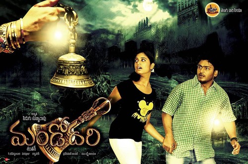 'Mandodari' Movie Wallpapers - Vijayendra Tandon, Samatha