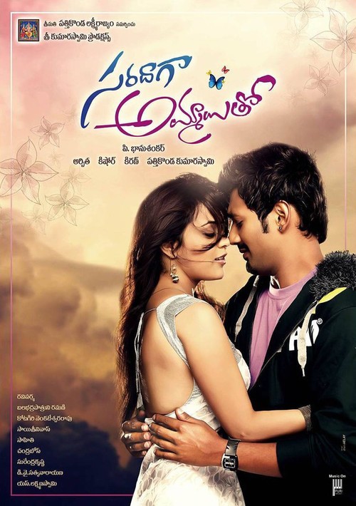 'Saradaga Ammayitho' Movie Wallpapers ft. Varun Sandesh, Nisha Agarwal