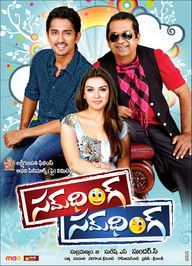 'Something Something' Movie Wallpapers ft. Siddharth, Hansika Motwani